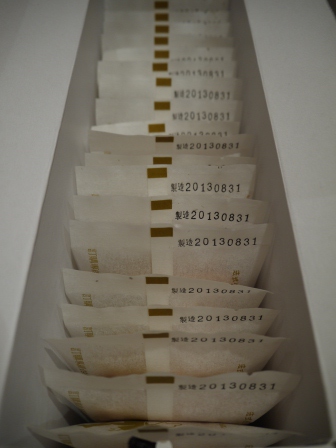 1378460895-278632153 竹北-法樂公爵手工坊 原味紫蘇口味夾心餅乾 軟Q好吃