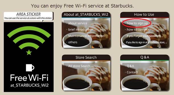 1378941585-1945973193 Kansai-日本地區星巴克免費WIFI網路 申請流程 超簡單(台灣可以申請)