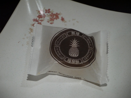 1379173551-2778897840 苓雅-獻給母親的吳寶春鳳梨酥 無嫌鳳梨酥