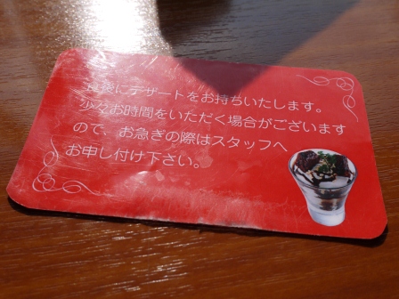 1380640640-2012777805 Odaiba-蘋果樹蛋包飯 ポムの樹 香嫩可口