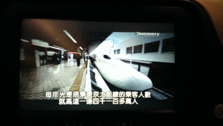 1381070846-3763459068 2013台北東京名古屋-國泰好久不見