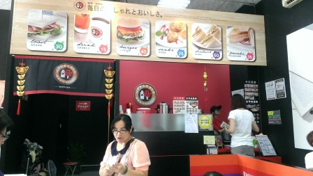 1381639356-1453846872 竹北-小巧的新式早餐店Apple 203