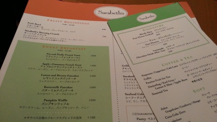 1383565201-512223739 Shinjuku-Sarabeth's紐約的早餐女王 紐約第一名甜點店 東京也有了