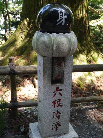 1383576951-364980170 Takaosan-高尾山 世界最多人登的山 米其林三星景點