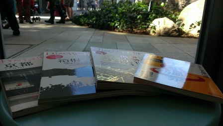 1383971820-3335838758 Daiganyama-書店怎麼可以這麼美 代官山的蔦屋書店