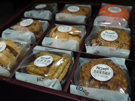 1384227672-1338518391 左營-Home磨坊紅磨坊手工餅乾