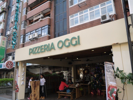 1384953172-1335007807 松山-Pizzeria Oggi拿坡里認證 好好吃的窯烤披薩