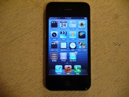 1385994624-378318030 Singapore-Singtel預付卡 打電話上網都方便