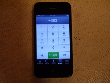 1385994631-1623694240 Singapore-Singtel預付卡 打電話上網都方便