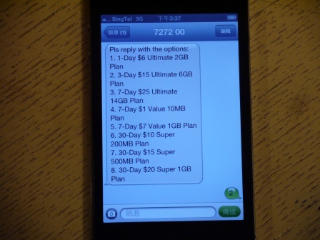 1385994635-1660826828 Singapore-Singtel預付卡 打電話上網都方便