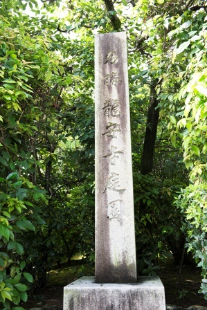 1386505862-2478063641 Kyoto-龍安寺 枯山水 巧妙的15顆石頭排列 永遠只看到14顆