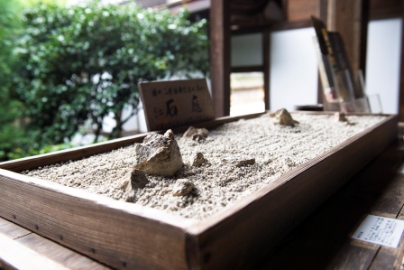 1386505882-1853424953 Kyoto-龍安寺 枯山水 巧妙的15顆石頭排列 永遠只看到14顆