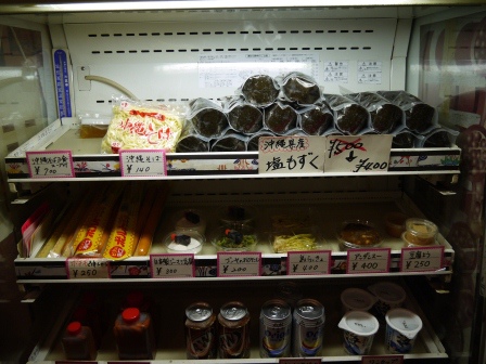 1387899008-1352684468 Shinjuku-沖縄食堂 南國風情小食堂