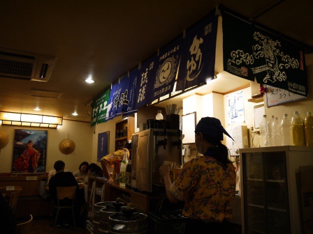 1387899023-1043957229 Shinjuku-沖縄食堂 南國風情小食堂