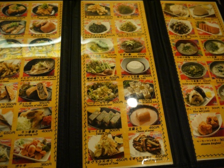 1387899029-334536454 Shinjuku-沖縄食堂 南國風情小食堂