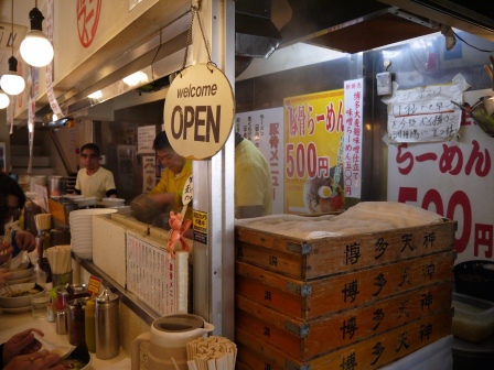 1387981153-2317849037 Shinjuku-博多天神拉麵 湯頭濃郁高麗菜辣醬加分