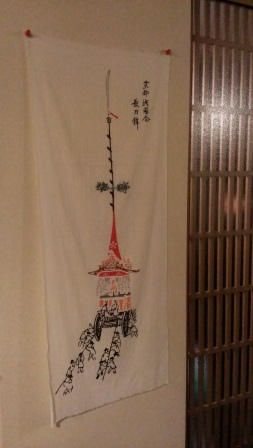 1388042664-1775788189 Nippori-隱身日暮里小站 米其林廚師的私房料理 懷石一空