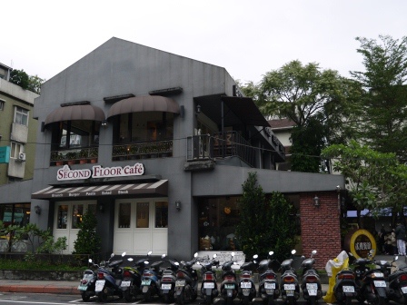 1389023168-2054434014 中正-貳樓Second Floor Cafe人氣下午茶