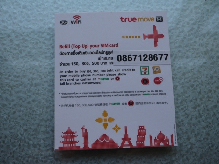 1389158768-1540465957 Bangkok-3G TrueMove七日無限上網