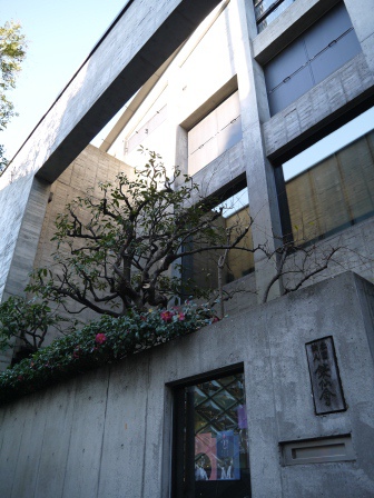 1389530807-135996078 Omotesando-表參道 超美的建築摩登的商店還有小巷裡特色的小店