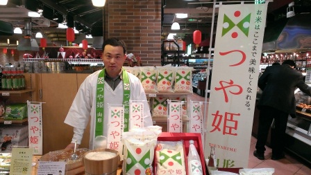 1390141102-1251624817 Yamagata-Tsuyahime新品種つや姫 (美姬米Tsuyahime) 比起越光米一點都不遜色