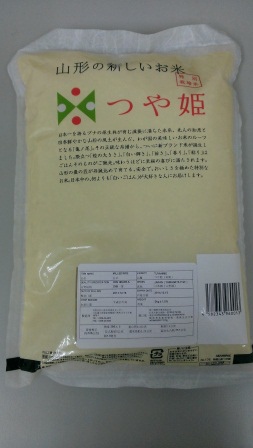 1390141103-2541694247 Yamagata-Tsuyahime新品種つや姫 (美姬米Tsuyahime) 比起越光米一點都不遜色