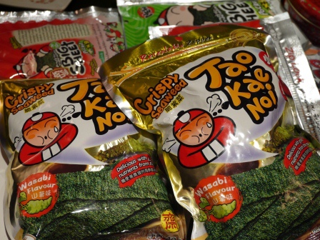 1391350106-461629807 Bangkok-必買伴手禮 小老板海苔(Terminal 21)