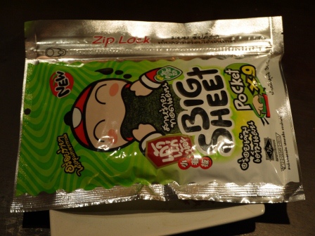 1391350107-1881046658 Bangkok-必買伴手禮 小老板海苔(Terminal 21)