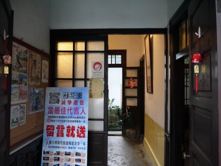 1391952891-4192282376 新埔-桂花園人文客家餐館 不只是餐廳 建築文物更是特色