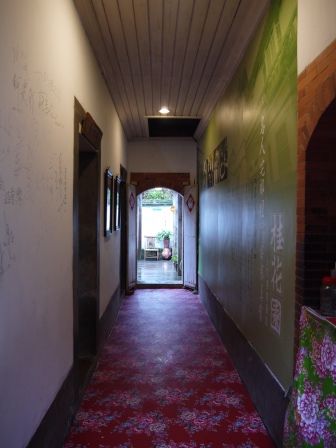 1391953503-2853388526 新埔-桂花園人文客家餐館 不只是餐廳 建築文物更是特色