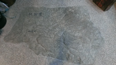 1392989105-4195756731 中山-稻庭養助 來自秋田的日式烏龍麵