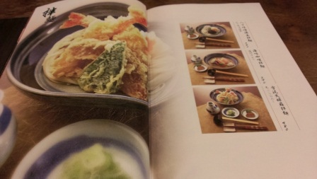 1392989113-2142505577 中山-稻庭養助 來自秋田的日式烏龍麵