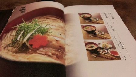 1392989115-2149312620 中山-稻庭養助 來自秋田的日式烏龍麵