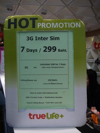 1393823404-3409369705 Bangkok-3G TrueMove七日無限上網