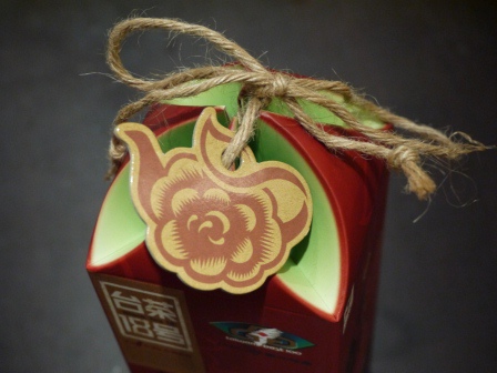 1394031441-1394855465 魚池-彭木生 台茶18號 濃厚蜂蜜香氣的新品種紅茶