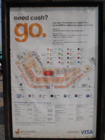 1394343663-1169142829 Bangkok-超大市集應有盡有 不買看熱鬧也很有趣的Chutuchak恰圖恰市場