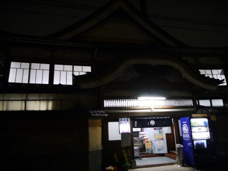 1395573952-4083466606 Ota-明神湯 享受傳統日式大浴場 快來錢湯洗澡