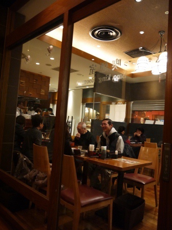 1395759941-2300051473 Shinagawa-品川車站ひおきHioki 創意定食餐廳