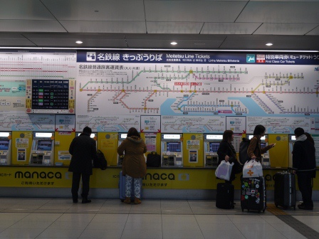 1396665307-2914148594 Nagoya-名古屋中部國際機場往名古屋 名鐵超方便