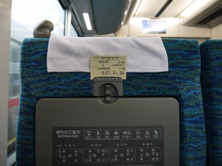 1396665314-1113199749 Nagoya-名古屋中部國際機場往名古屋 名鐵超方便