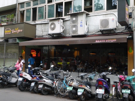 1398664377-3384779525 松山-Bravo Burger發福廚房 好吃份量又大的美式漢堡