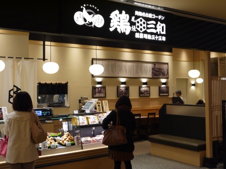 1398912602-3889265293 Nihonbashi-雞三和 名古屋コーチン親子丼 瑕不掩瑜