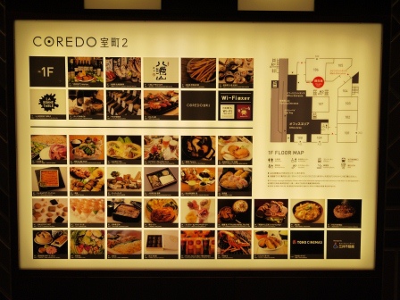 1398912615-3349698295 Nihonbashi-雞三和 名古屋コーチン親子丼 瑕不掩瑜