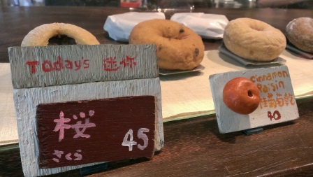 1399689144-1565149709 台中-Haritts 日本來的甜甜圈專賣店