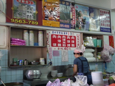 1401079253-3267542790 羅東-林場肉焿 Q彈多汁的肉焿