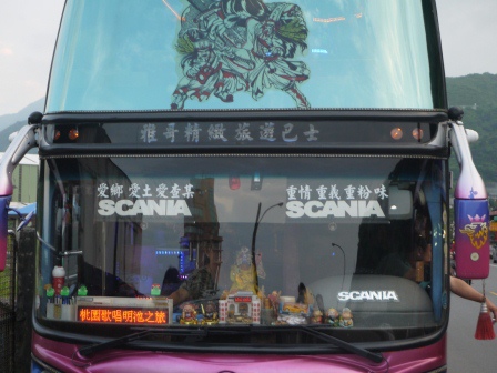 1401979244-3563882890 蘇澳-春成活海鮮 搭配奇景豆腐岬
