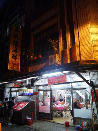 春成01 春成01