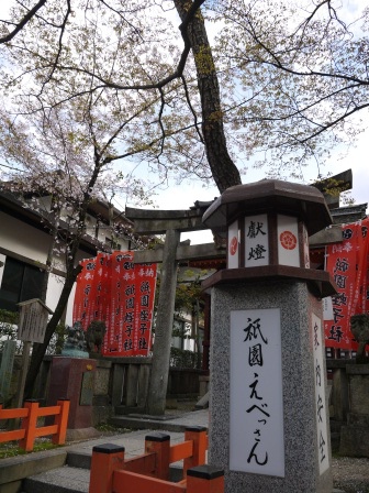 1402066716-1300745924 Kyoto-八坂神社&円山公園 有點亂的櫻花園區