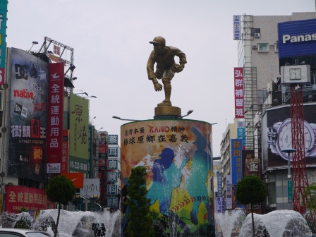 1402323320-157382658 嘉義-阿來碗粿 噴水圓環旁的美食