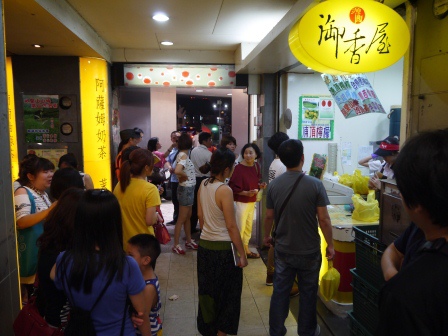 1402691390-2389927121 嘉義-噴水雞肉飯 幾代相傳的雞肉飯名店